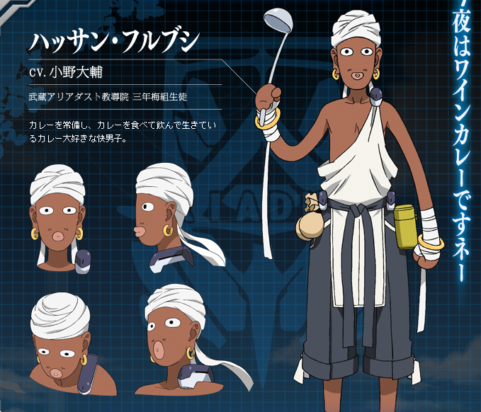 /images of/ハッサン・フルブシ/from/境界線上のホライゾン/uploads/chars/4758-2143883798.png